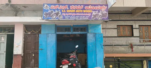 SS SANAM AUTO WORK