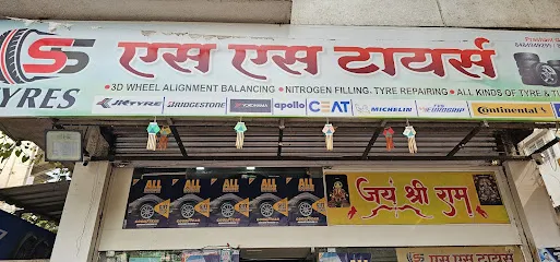 SS tyres