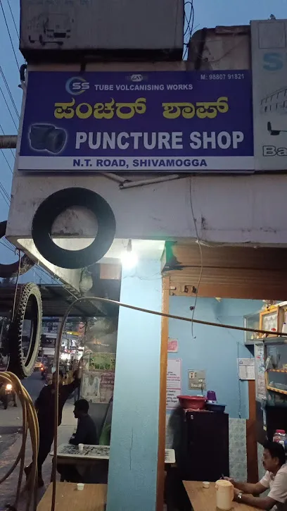 S.S.T TYRE PUNCTURE SHOP
