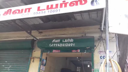 Suba Tyres & Tyre puncher