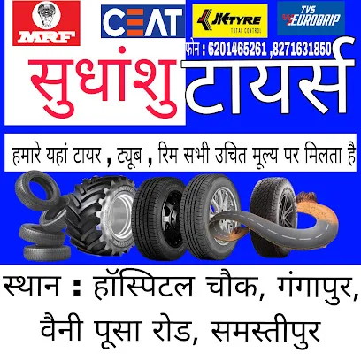 Sudhanshu Tyres House