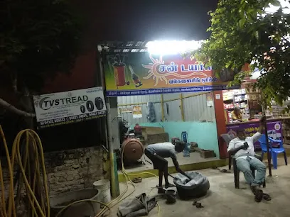 Sun Tyres & Puncher Shop,Trichy