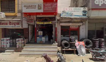 Sunder Enterprises
