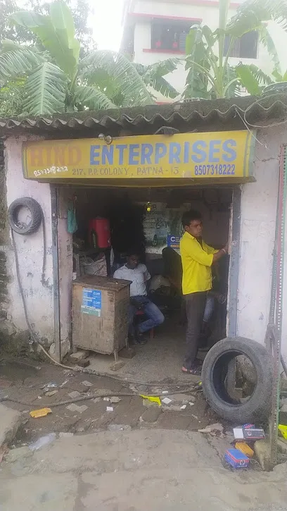 Sunil Tyre shop
