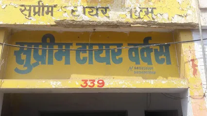 Supreme tyres
