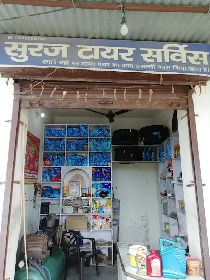 Suraj Tyre Shop