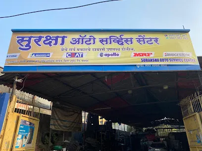 Suraksha Auto Service Center
