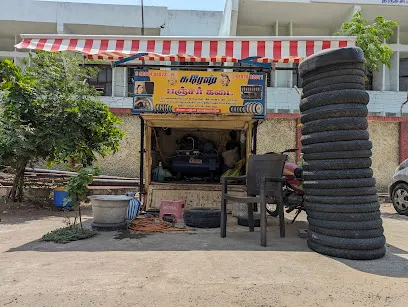 Suresh puncher shop