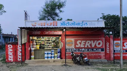 Swami Automobiles