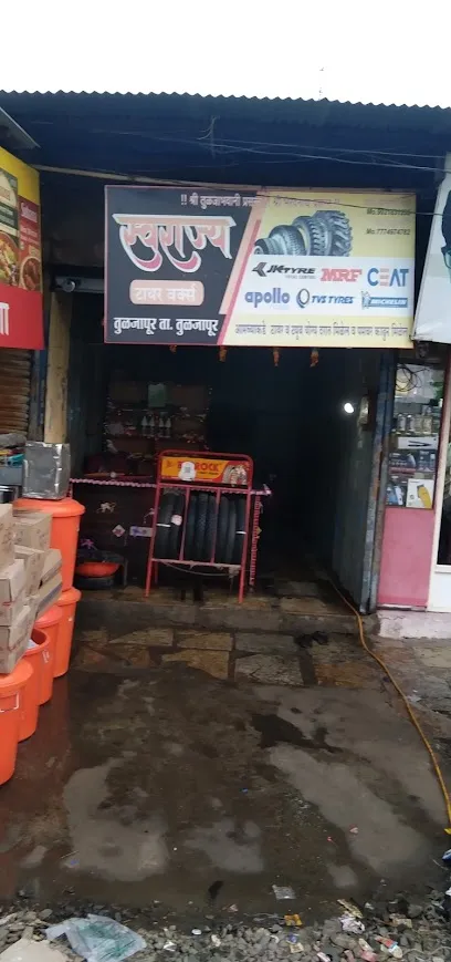 Swaraj Tyres Tulajapur (स्वराज्य टायर वर्क्स तुळजापूर )सेकंड टायर शॉप