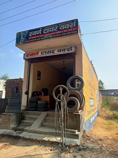 Swarn tyre house