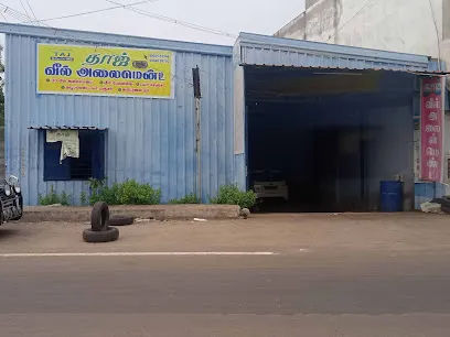 Taj Wheel Alignment