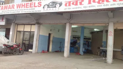 Tawar Wheels