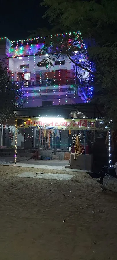 टायर पंचर सर्विस