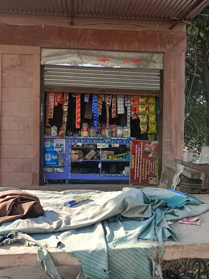 टायर पंक्चर शॉप