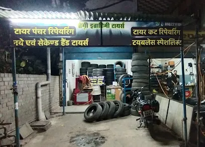 Teghi Ibrahimi Tyre Workshop