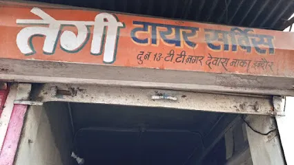 Tegi Tyre Service and panchar shop
