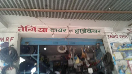 TEGIYA TYRE AND HARDWARE