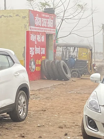 दहिया टायर सर्विस