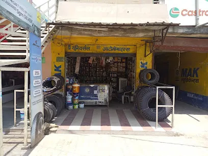 The Universal Automobiles