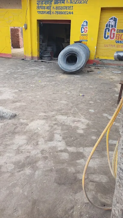 Tire puncture shop
