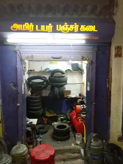 Tire shop Ameer puncture