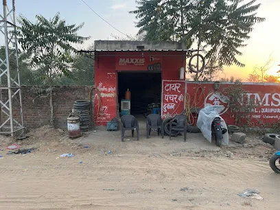 Tofique Tyre repair shop