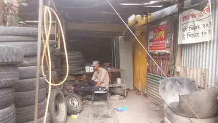 Torane Tyres