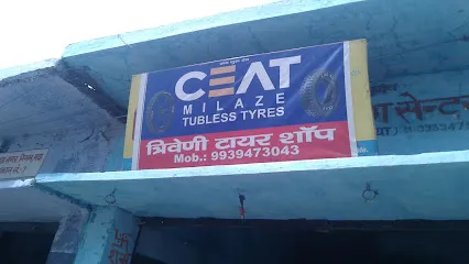 Triveni Tyre Shop