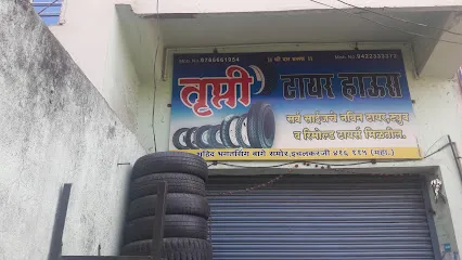 Trupti Tyre House