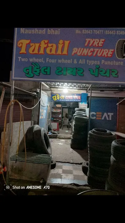 Tufail Tyre Work