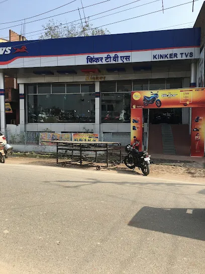 TVS - Kinker Auto Sales