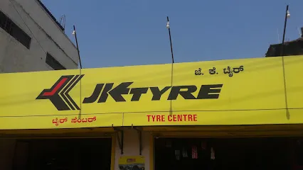 Tyre Center