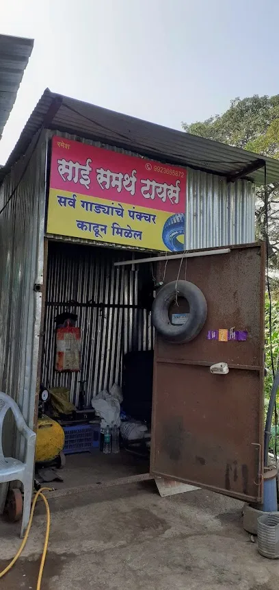 Tyre Maintenance Shop