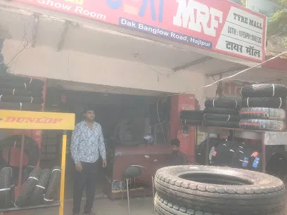 TYRE MALL