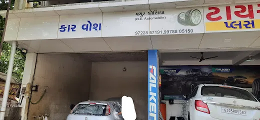 Tyre Plus