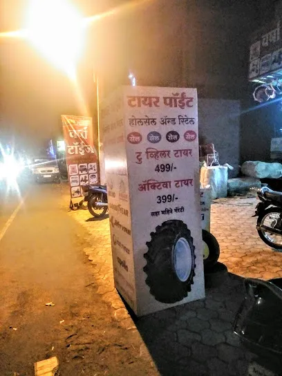 Tyre Point