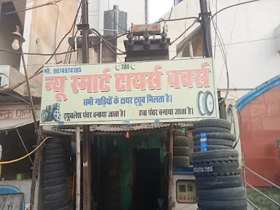 Tyre Puncture repair & quilt Shop