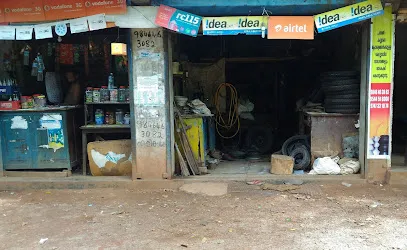 Tyre repair shop.