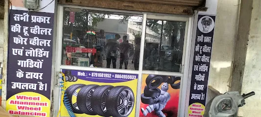 tyre shop in vrindavan mathura
