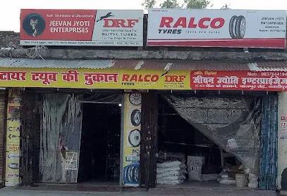 Tyre Tube Ki Dukan (Jeevan Jyoti DRF)