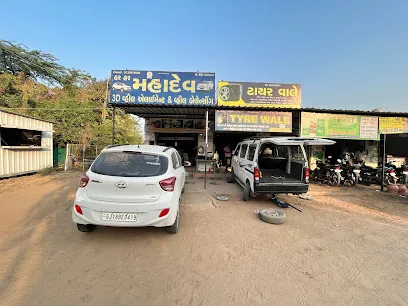TYRE WALE