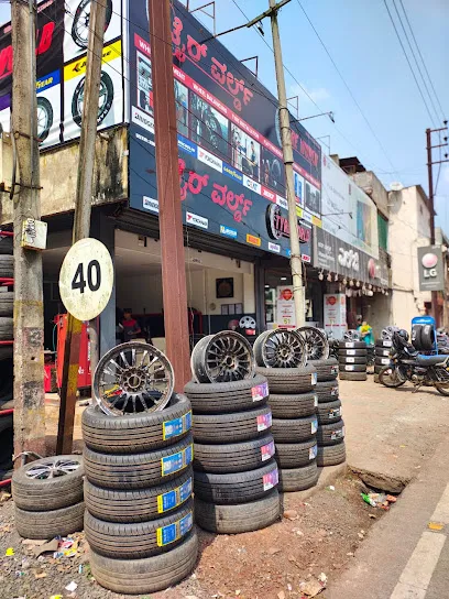Tyre world