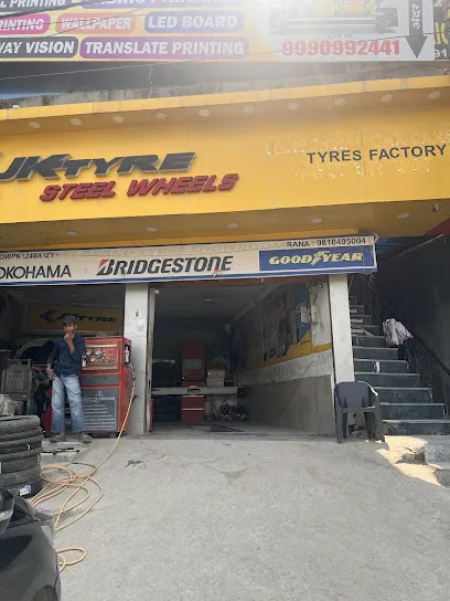 TYRES FACTORY