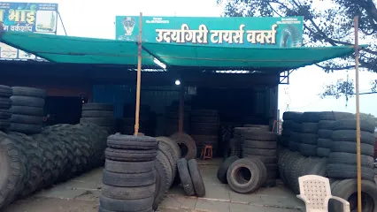 Udaygiri Tyres Works