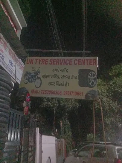 UK TYRE SERVICE & PUNCTURE CENTRE