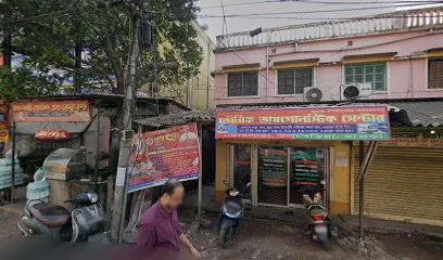 Uluberia Tyre Centre