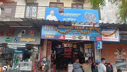 UMIYAJI tyres and auto parts