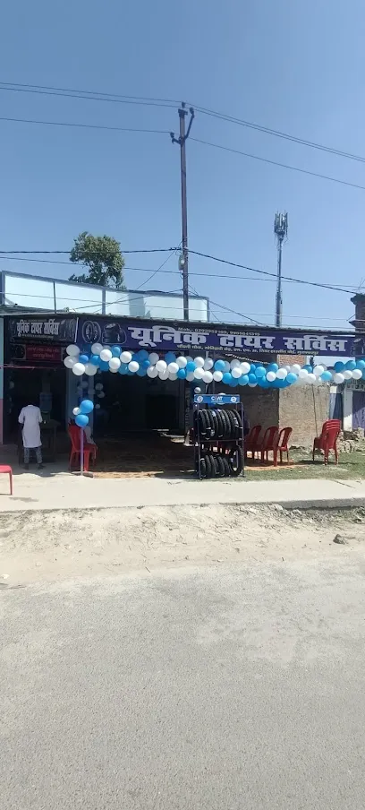 Unique tyre service