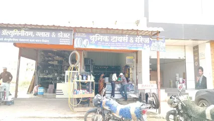 Unique Tyre युनिक टायर